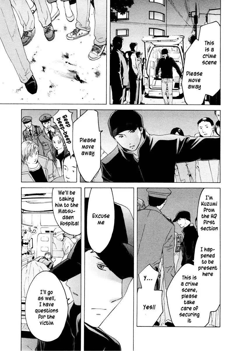 Kimi no Knife Chapter 32 9